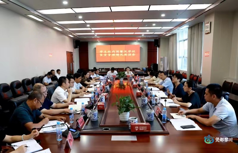 市人大常委會教科文衛(wèi)委到我縣調(diào)研學(xué)生校內(nèi)用餐及學(xué)校食堂管理情況